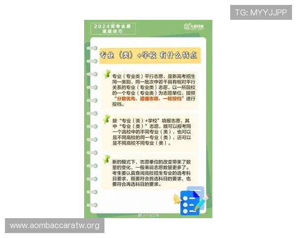 掌握百家乐赢钱的秘诀：专业玩家推荐的五大赢钱技巧分析