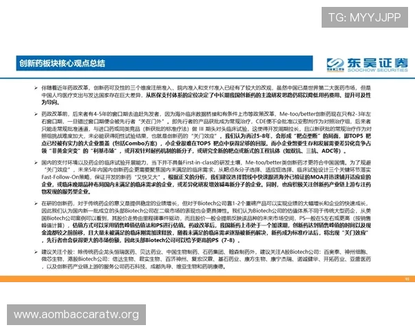PA体育真人平台安全保障措施全面解析确保玩家资金与个人信息安全的最佳实践