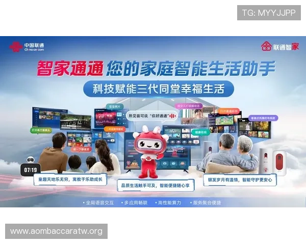 一键下载安装dg视讯app下载，开启专业级的线上视讯娱乐体验